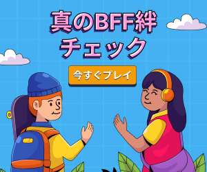 Ad